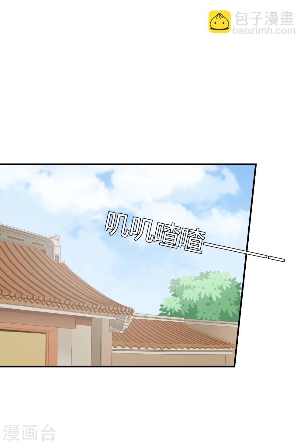 第5话 他该不会是想吻我吧？！-第6话