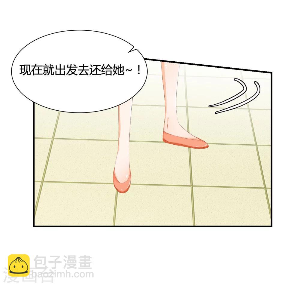 第5话 他该不会是想吻我吧？！-第6话