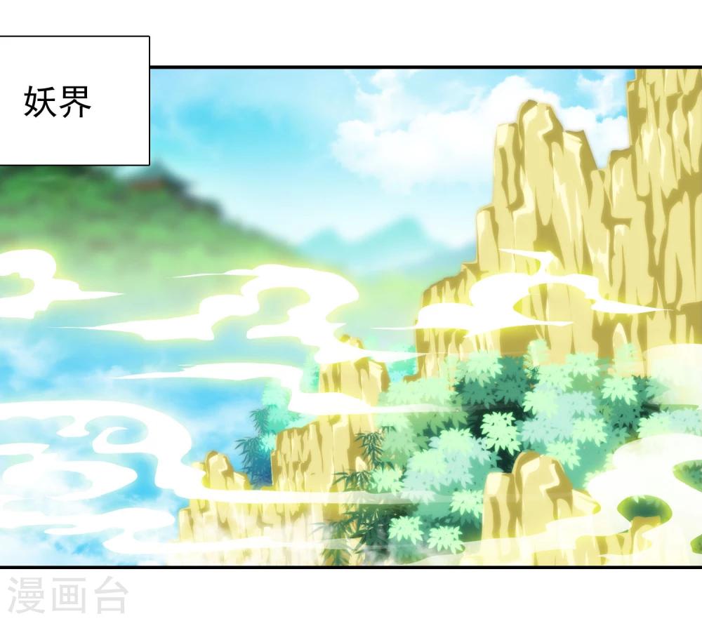 第7话 你竟然敢愚弄我！-第8话