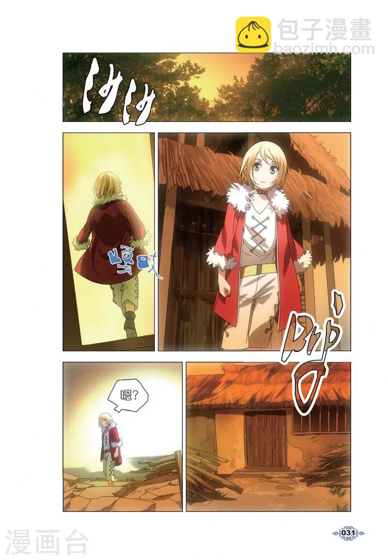 第2话 鬼厨查极-第2话