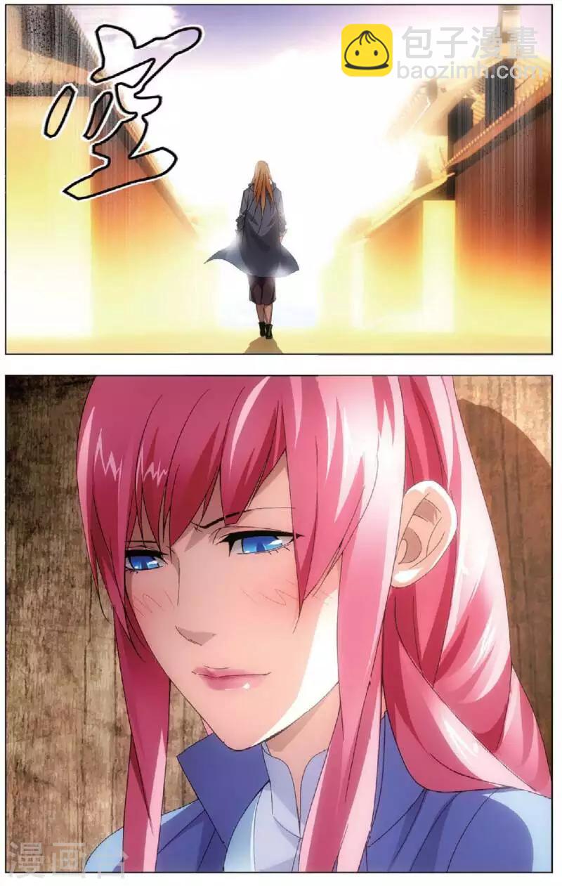 第22话 凤女的心意-第22话