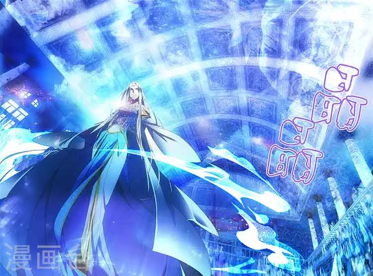 第6话 冰火同源-第6话