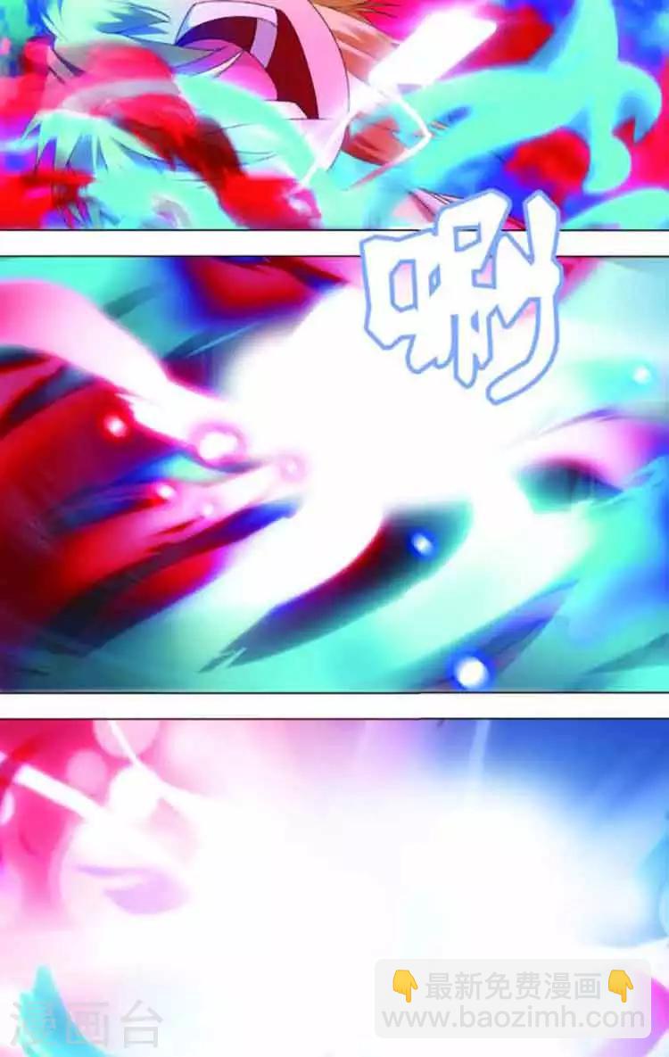 第6话 冰火同源-第6话