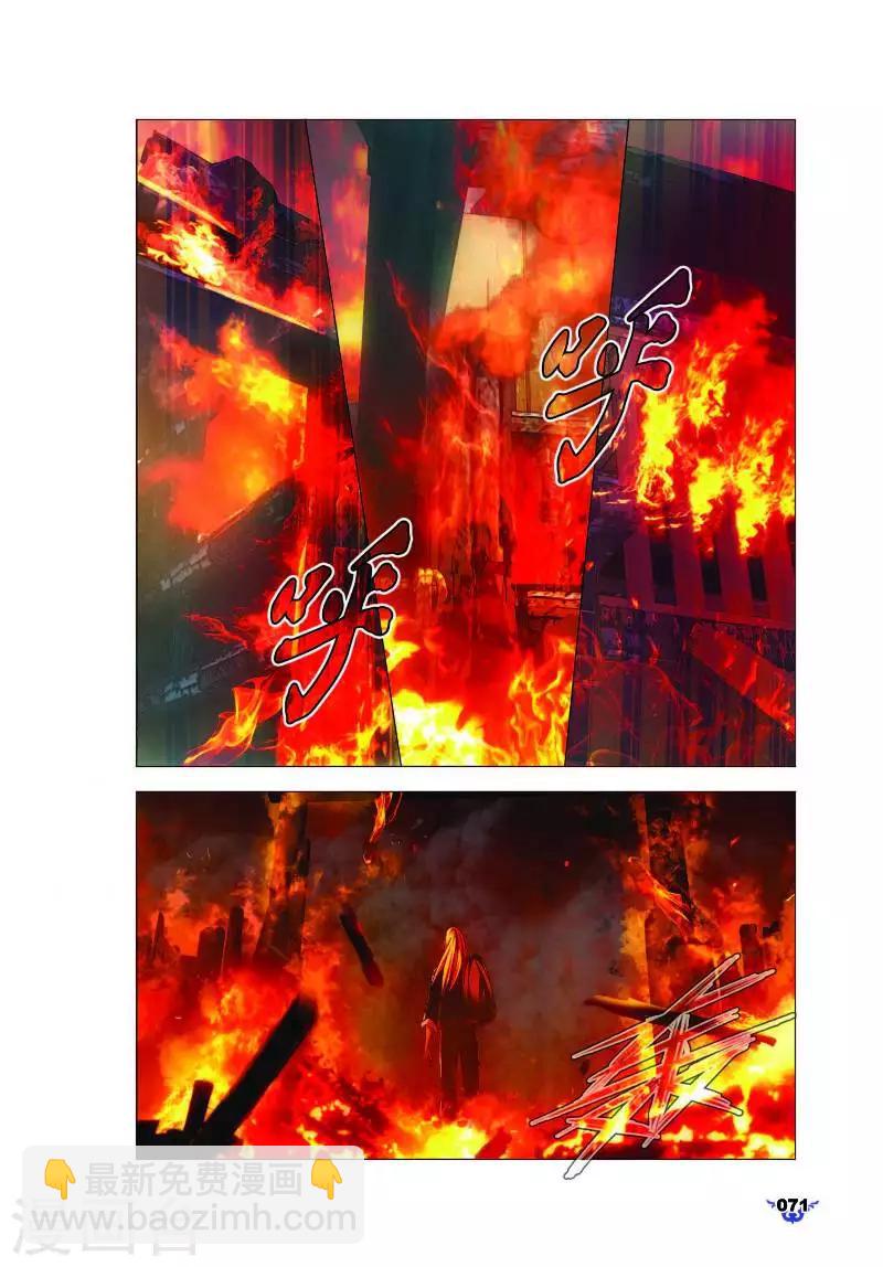 第8话 冰火中的别离-第8话