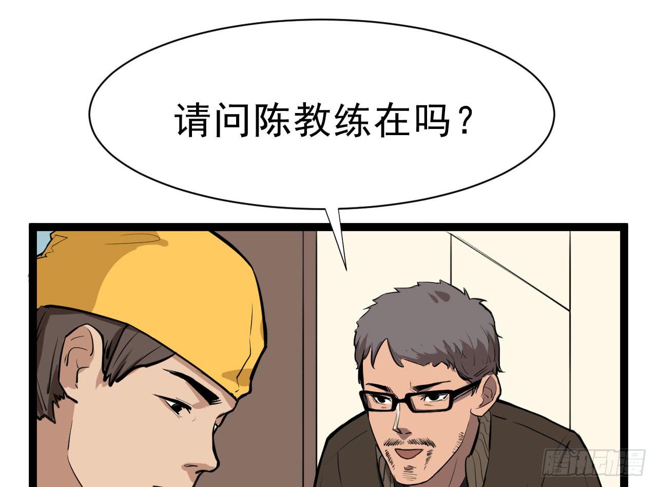 2.周周的决定(1/3)-第2话