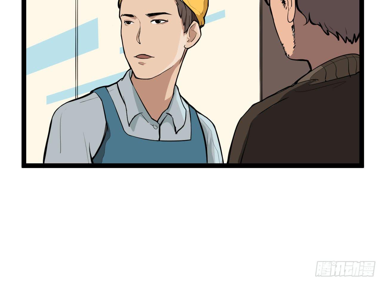 2.周周的决定(1/3)-第2话