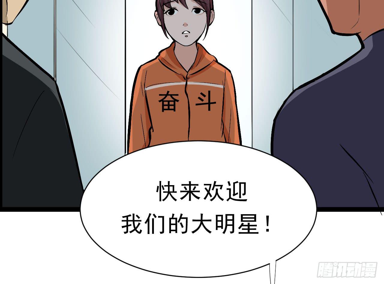 2.周周的决定(1/3)-第2话