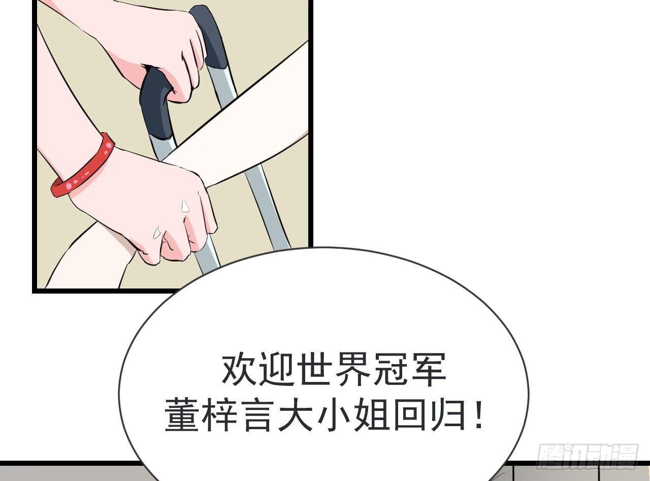 2.周周的决定(1/3)-第2话