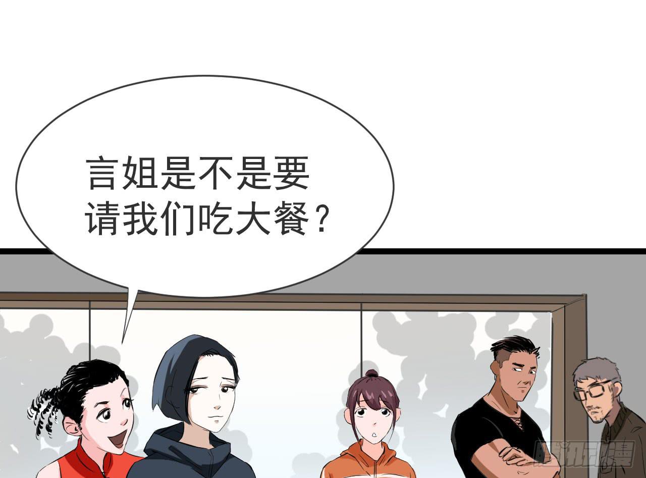 2.周周的决定(1/3)-第2话