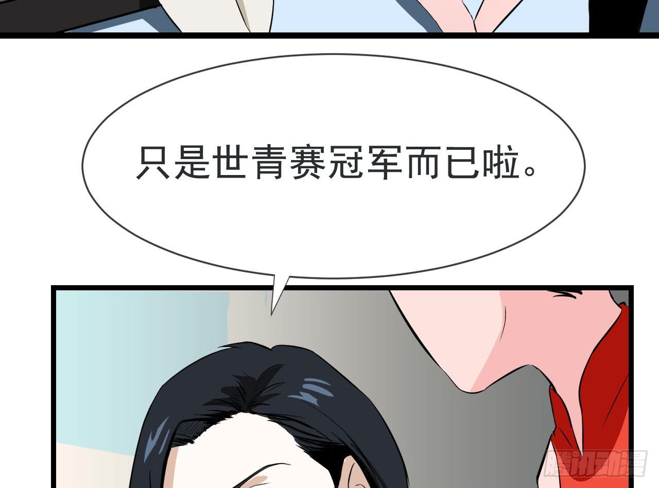 2.周周的决定(1/3)-第2话