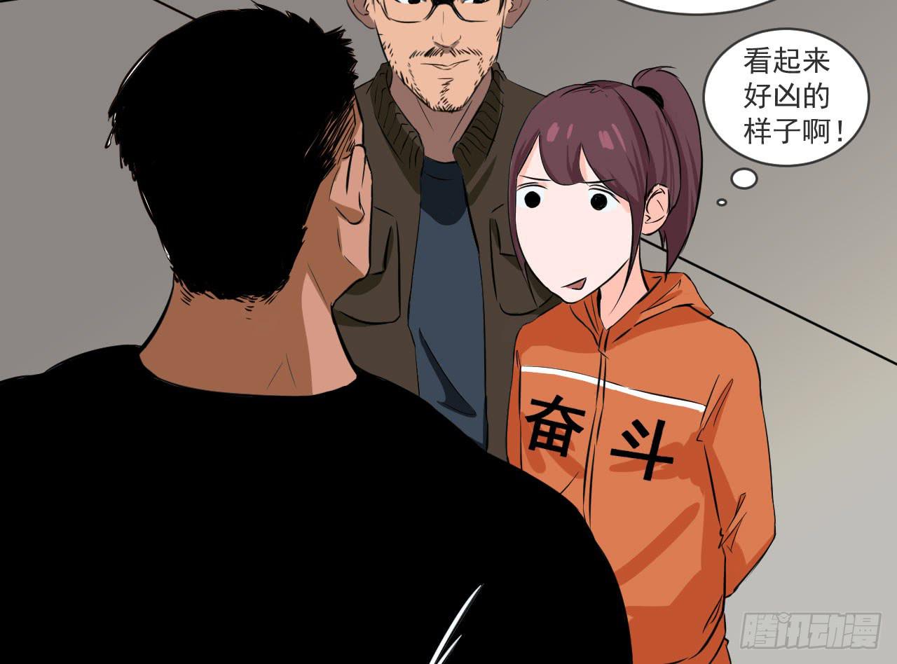 2.周周的决定(1/3)-第2话