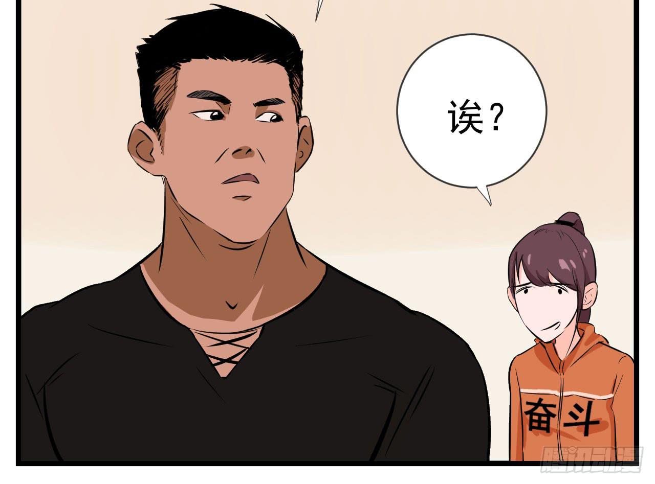 2.周周的决定(1/3)-第2话