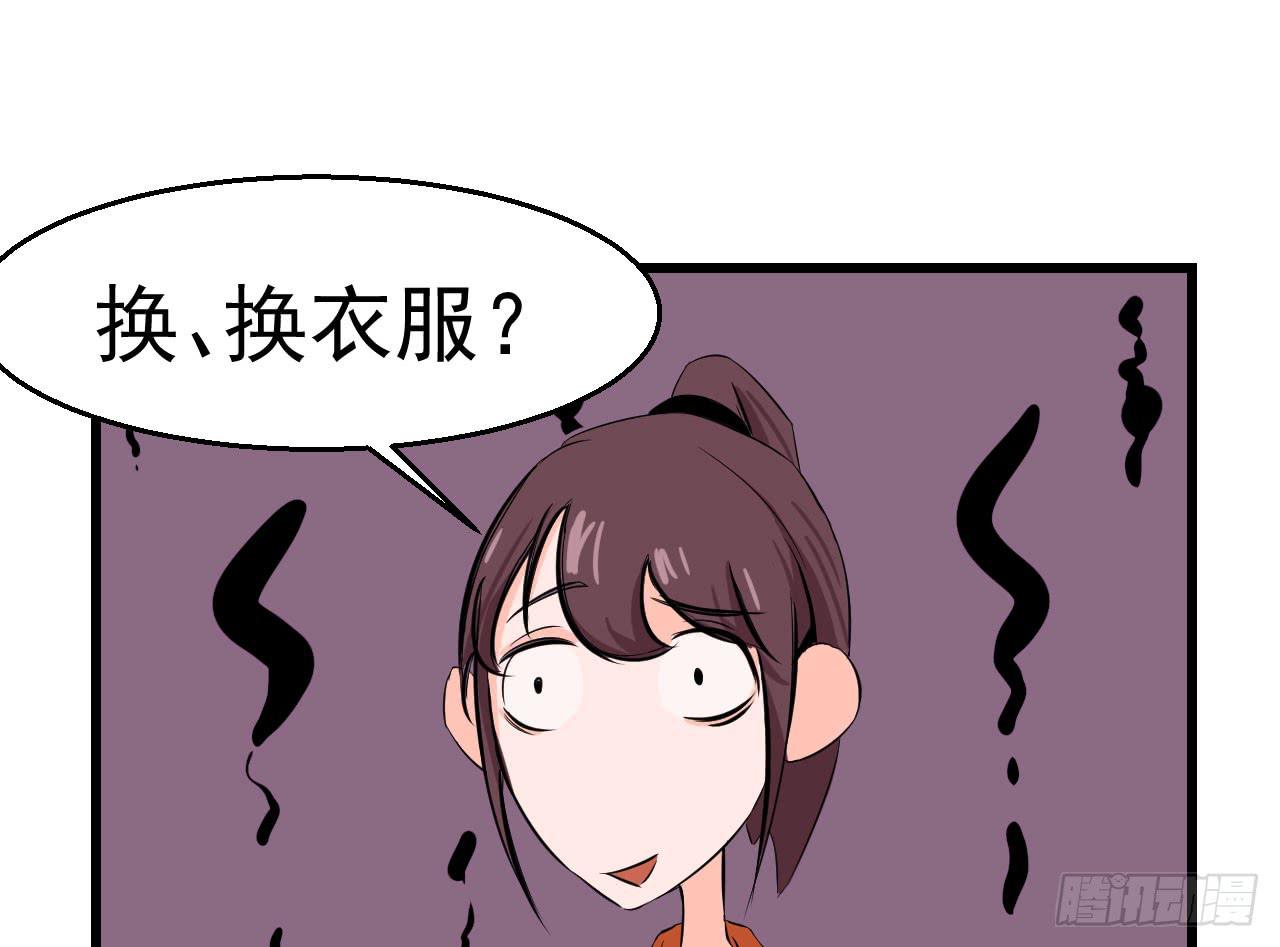 2.周周的决定(1/3)-第2话