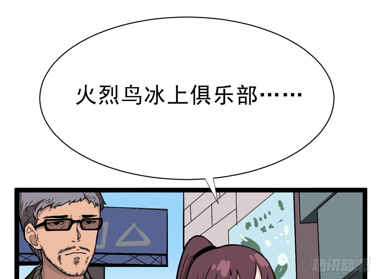 2.周周的决定(1/3)-第2话