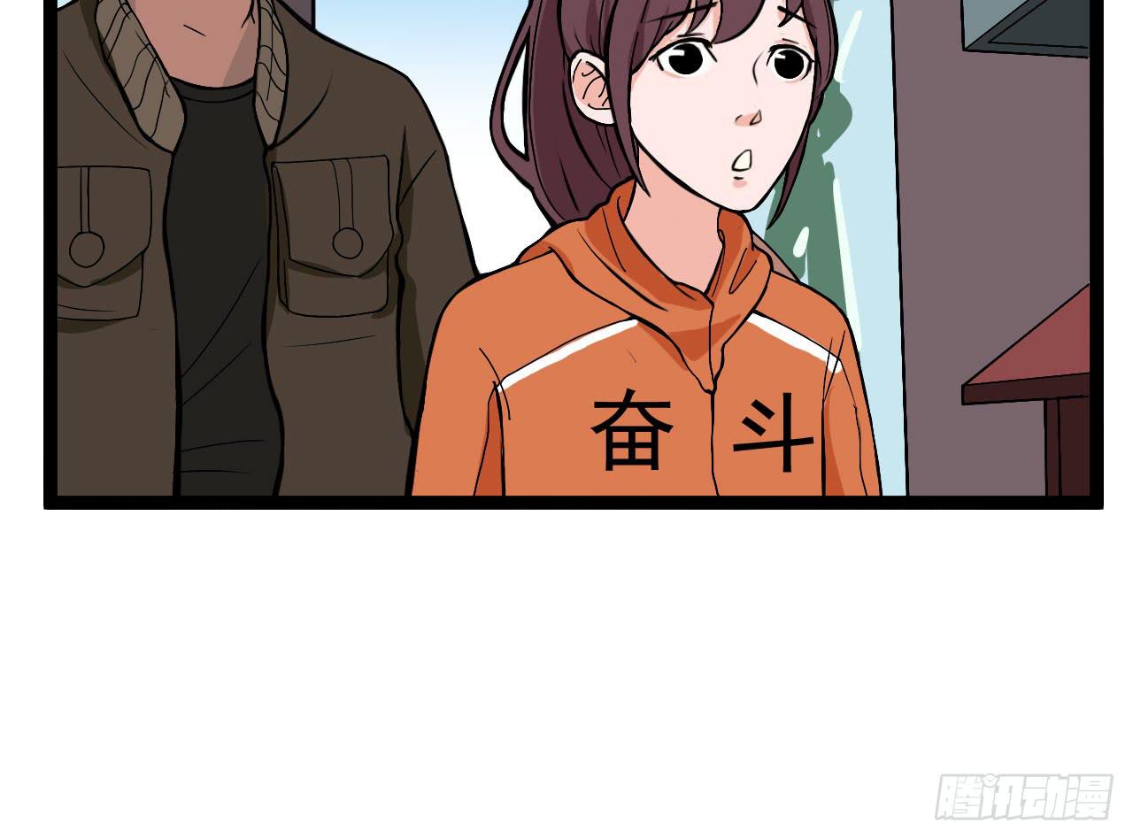 2.周周的决定(1/3)-第2话