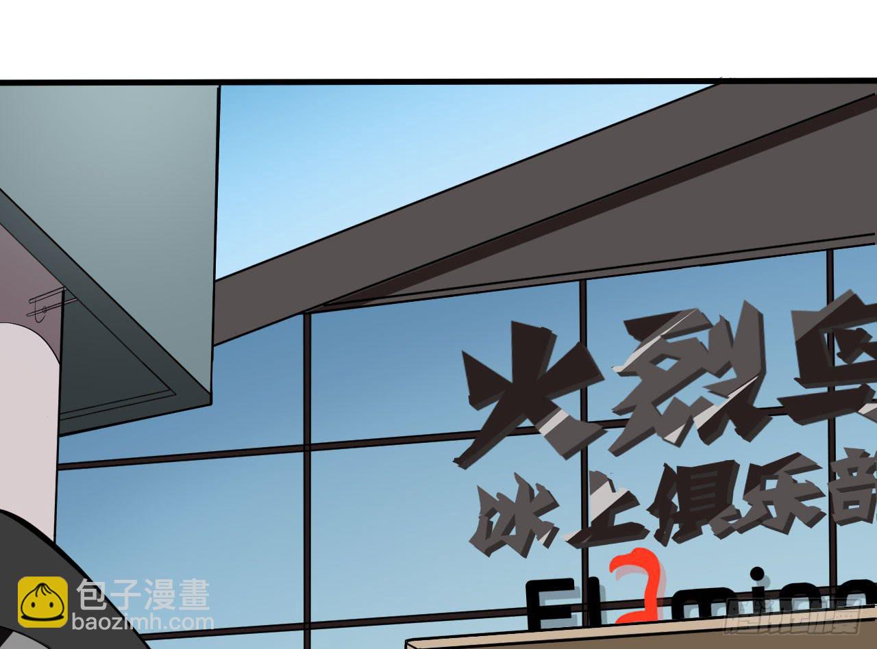 2.周周的决定(1/3)-第2话