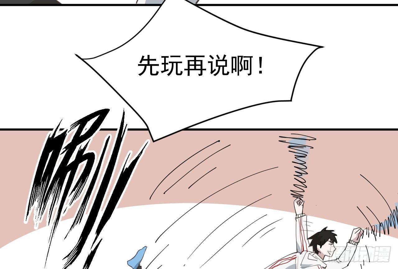 12.突击训练（下）(1/2)-第12话