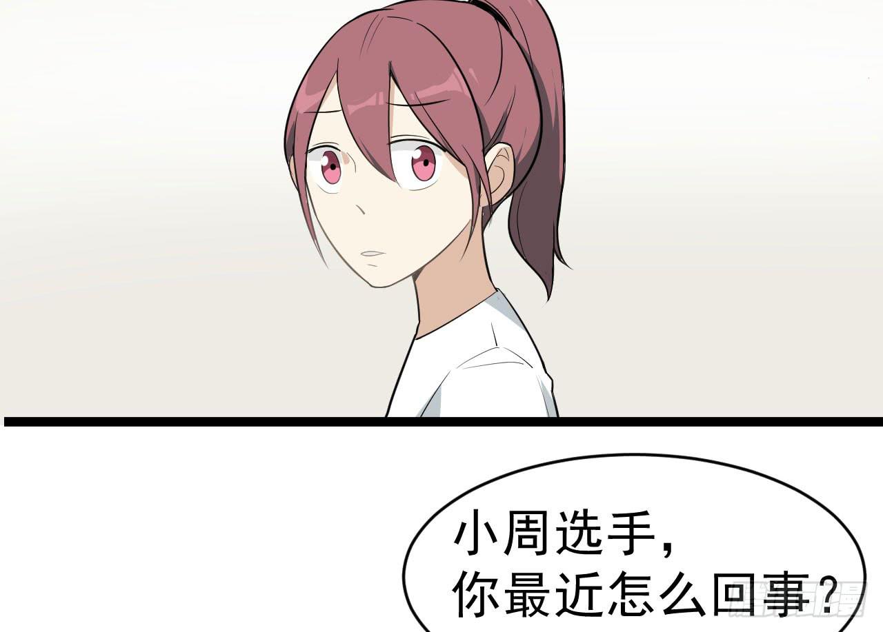 14.伙伴与对手(1/3)-第14话