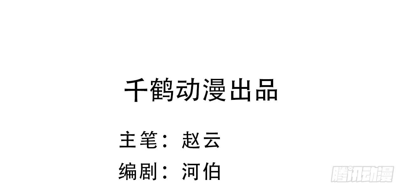 14.伙伴与对手(1/3)-第14话