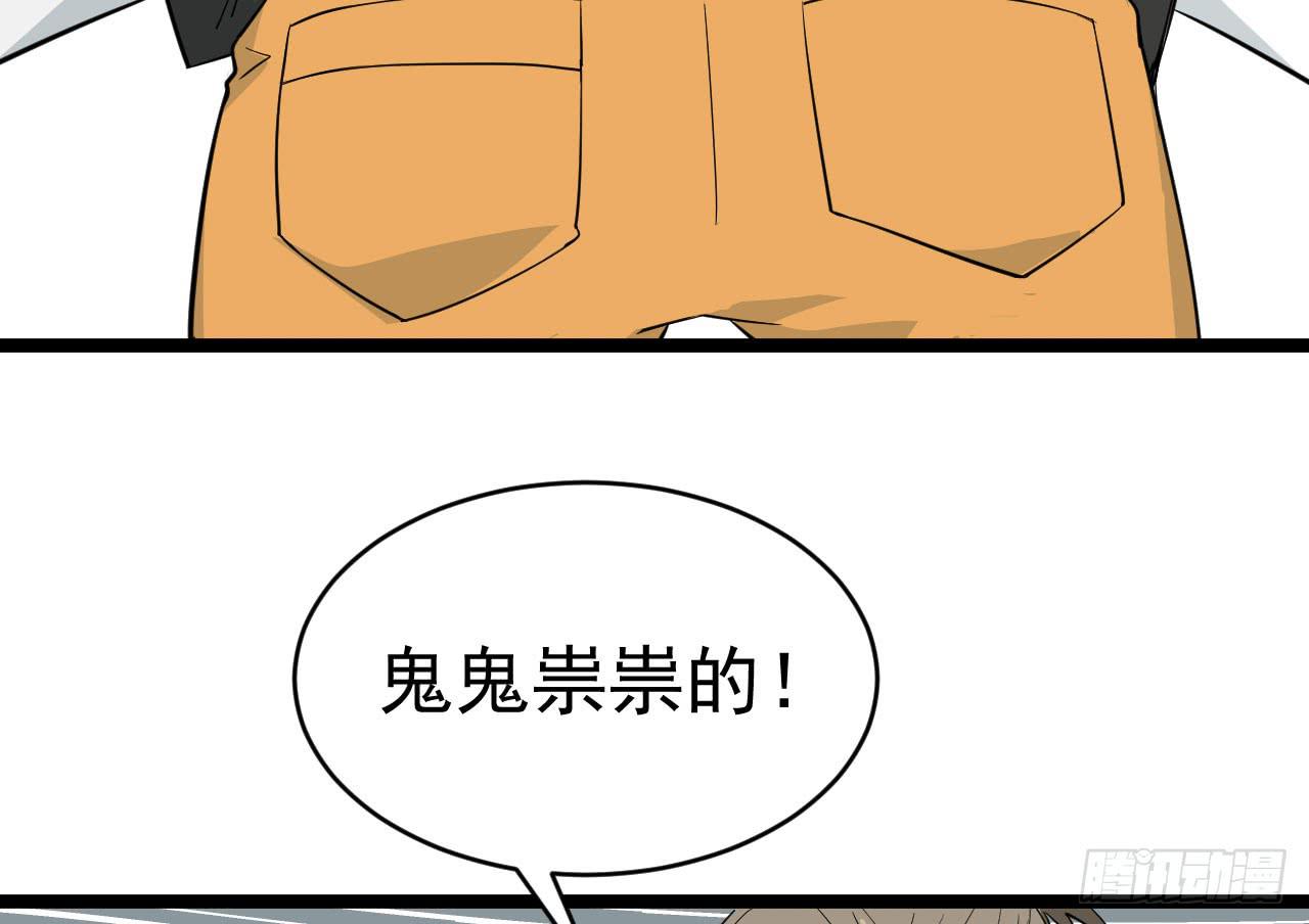 14.伙伴与对手(1/3)-第14话