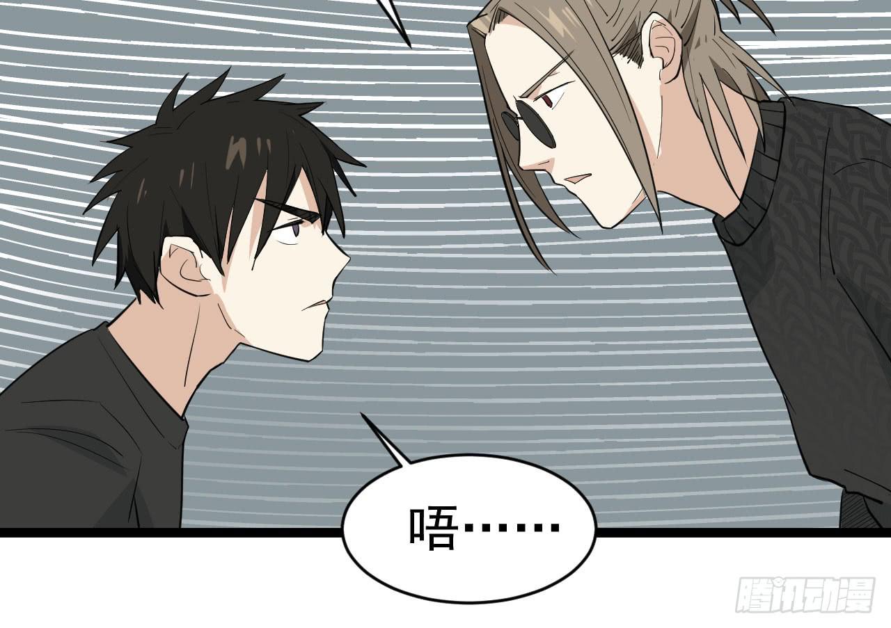 14.伙伴与对手(1/3)-第14话