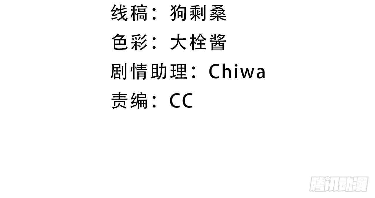 14.伙伴与对手(1/3)-第14话