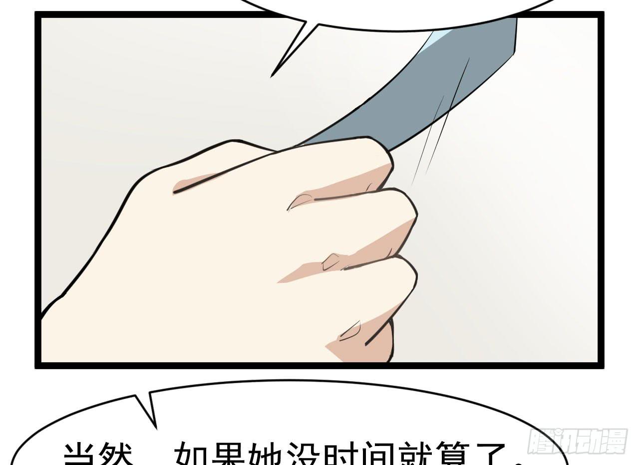 14.伙伴与对手(1/3)-第14话