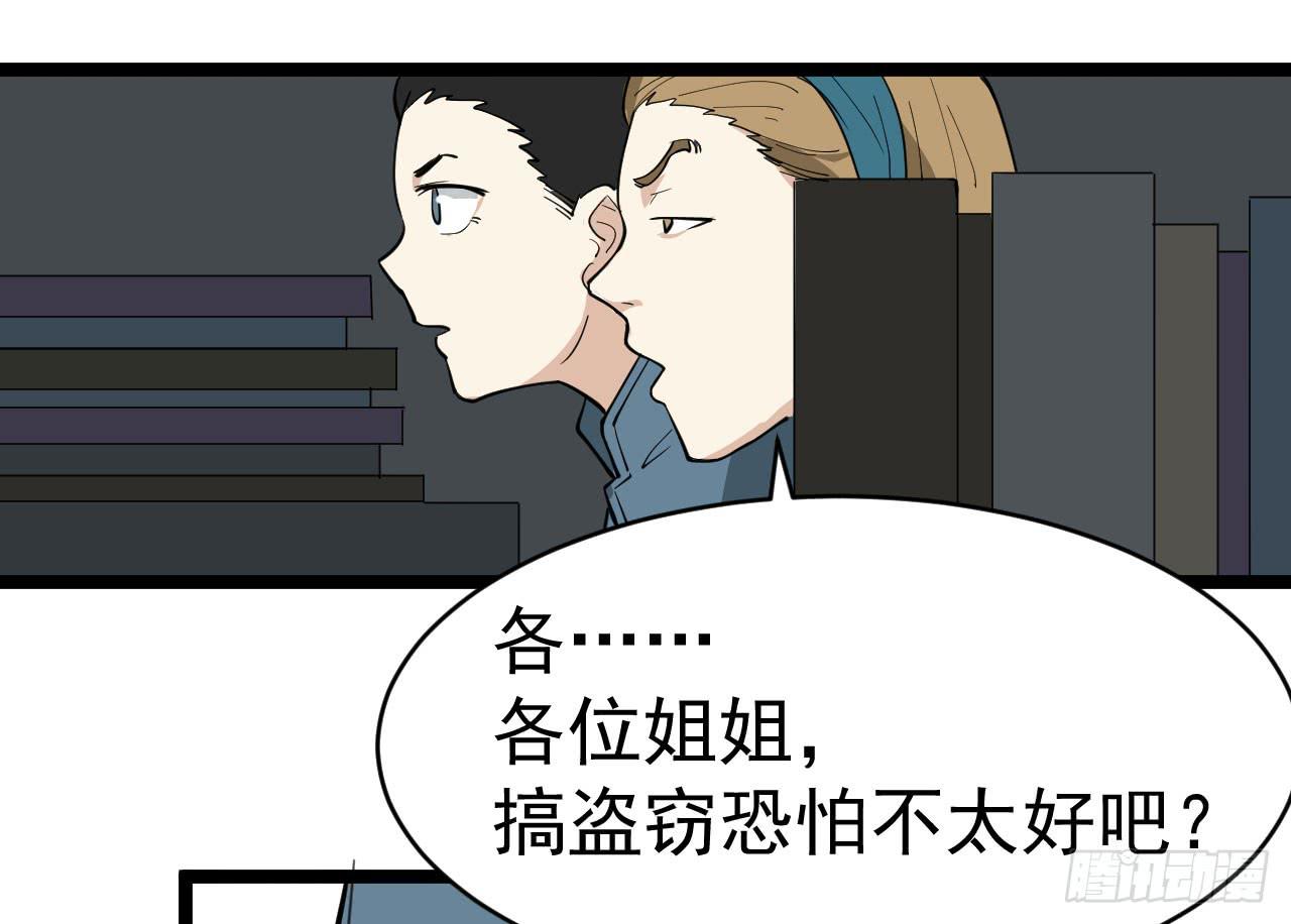 16.最后的希望(1/4)-第16话