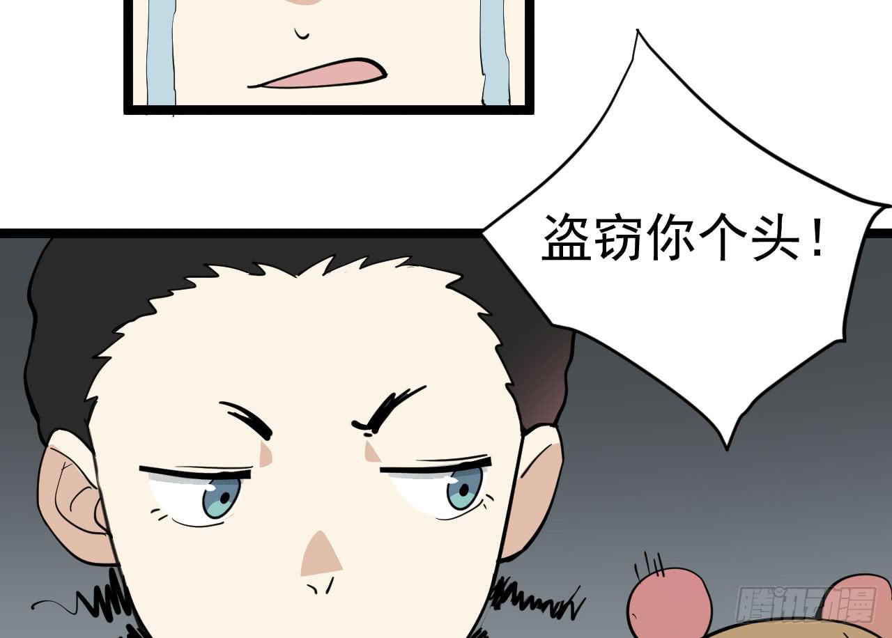 16.最后的希望(1/4)-第16话