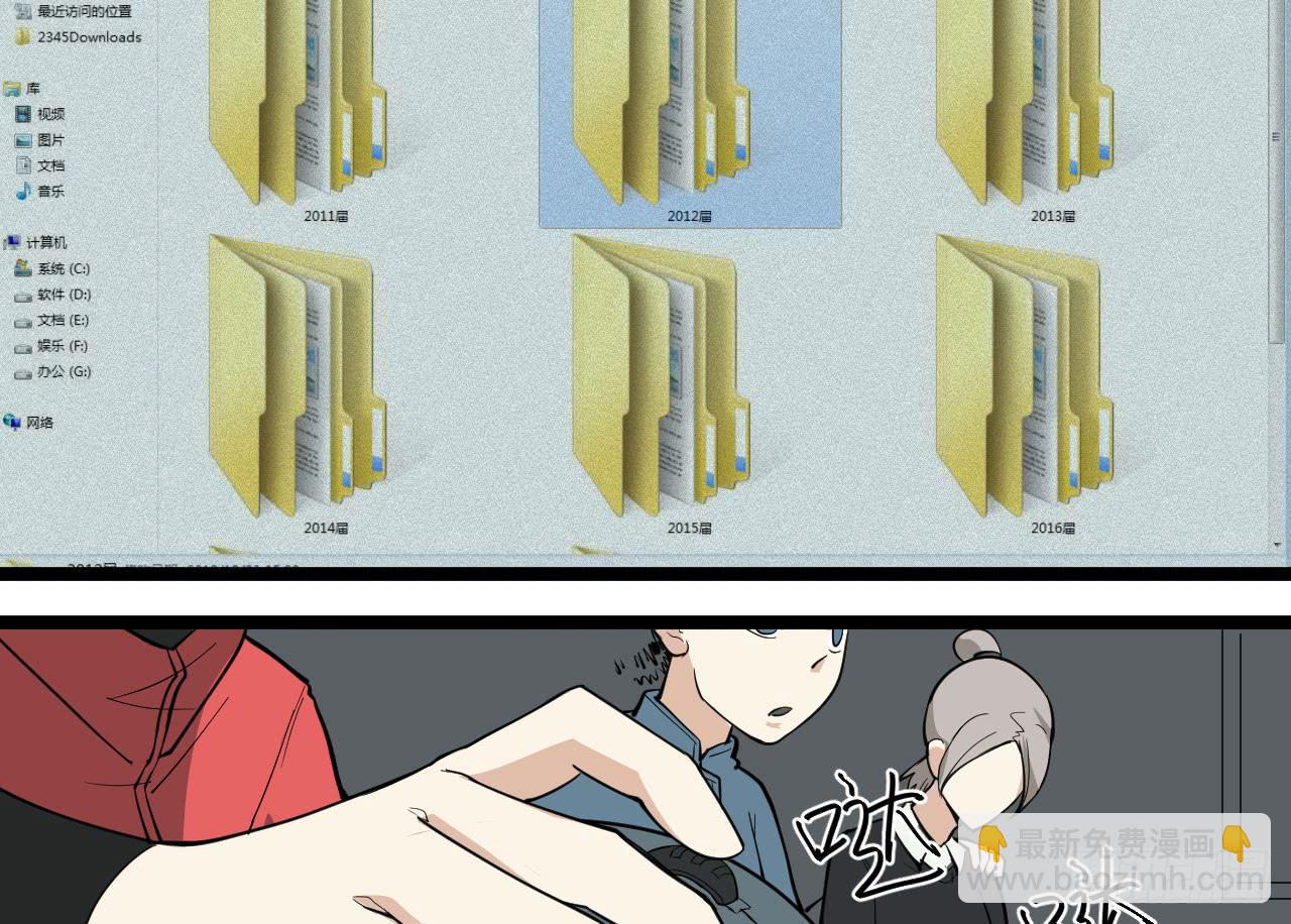 16.最后的希望(1/4)-第16话