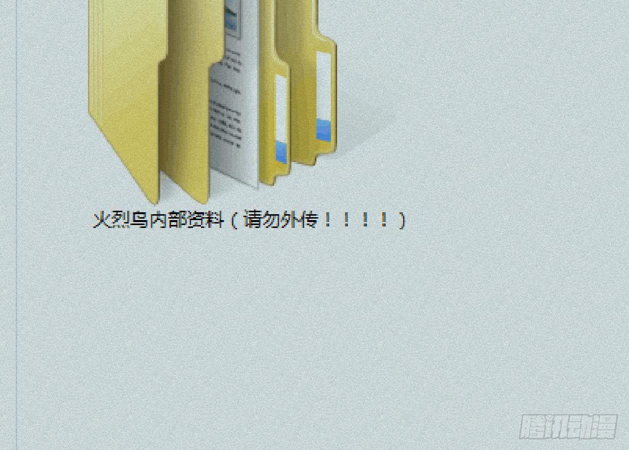 16.最后的希望(1/4)-第16话