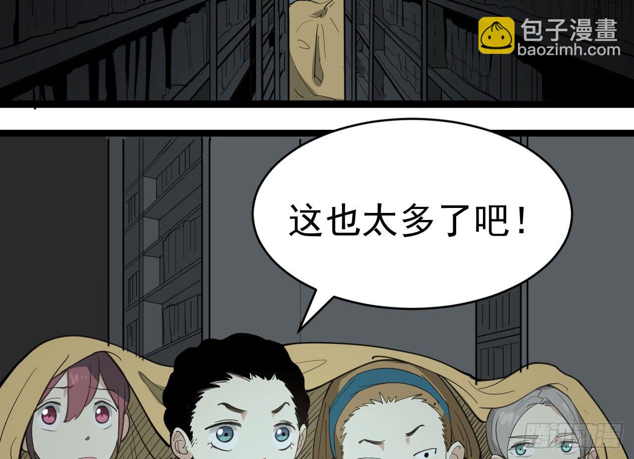 16.最后的希望(1/4)-第16话