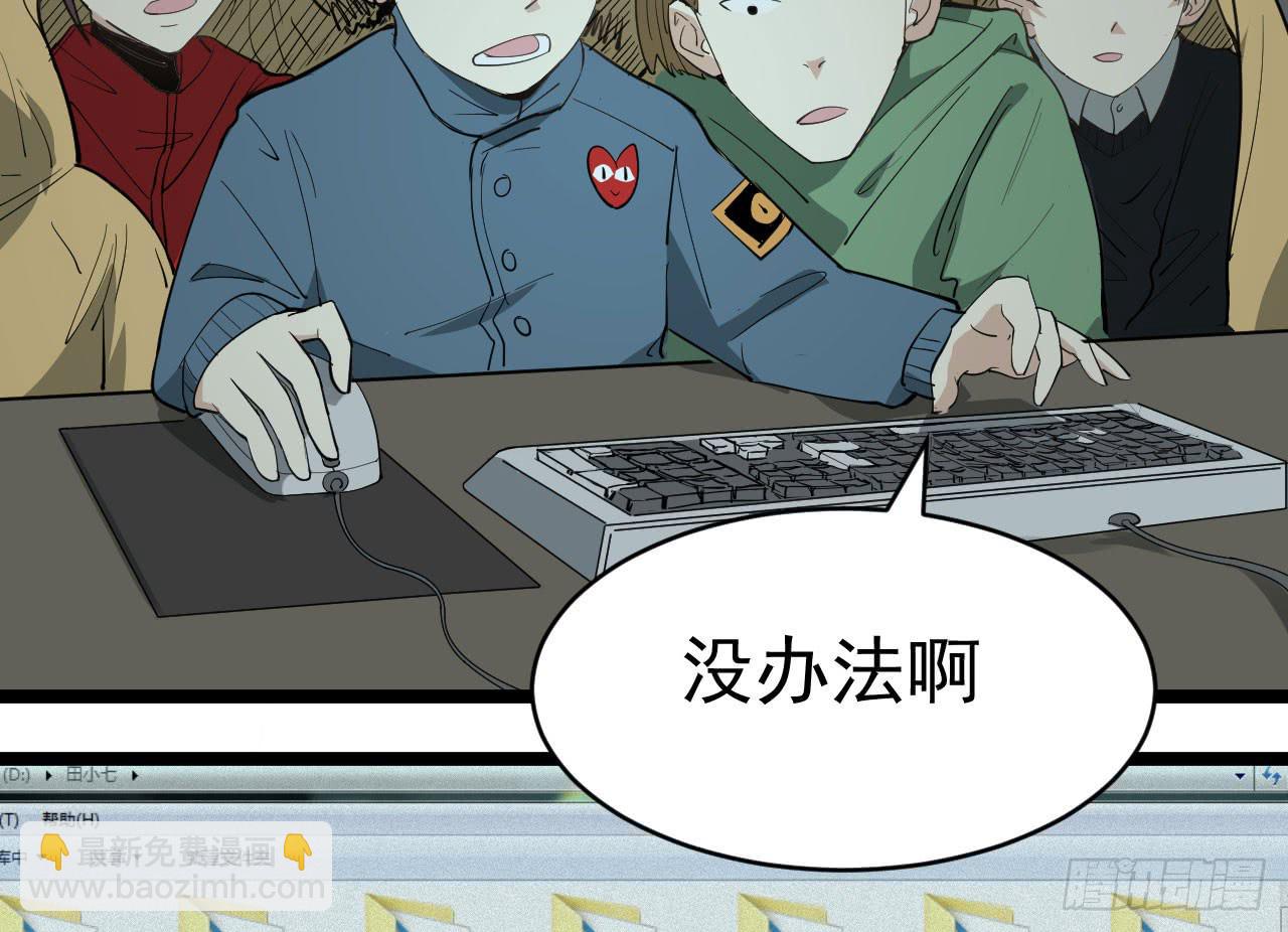 16.最后的希望(1/4)-第16话