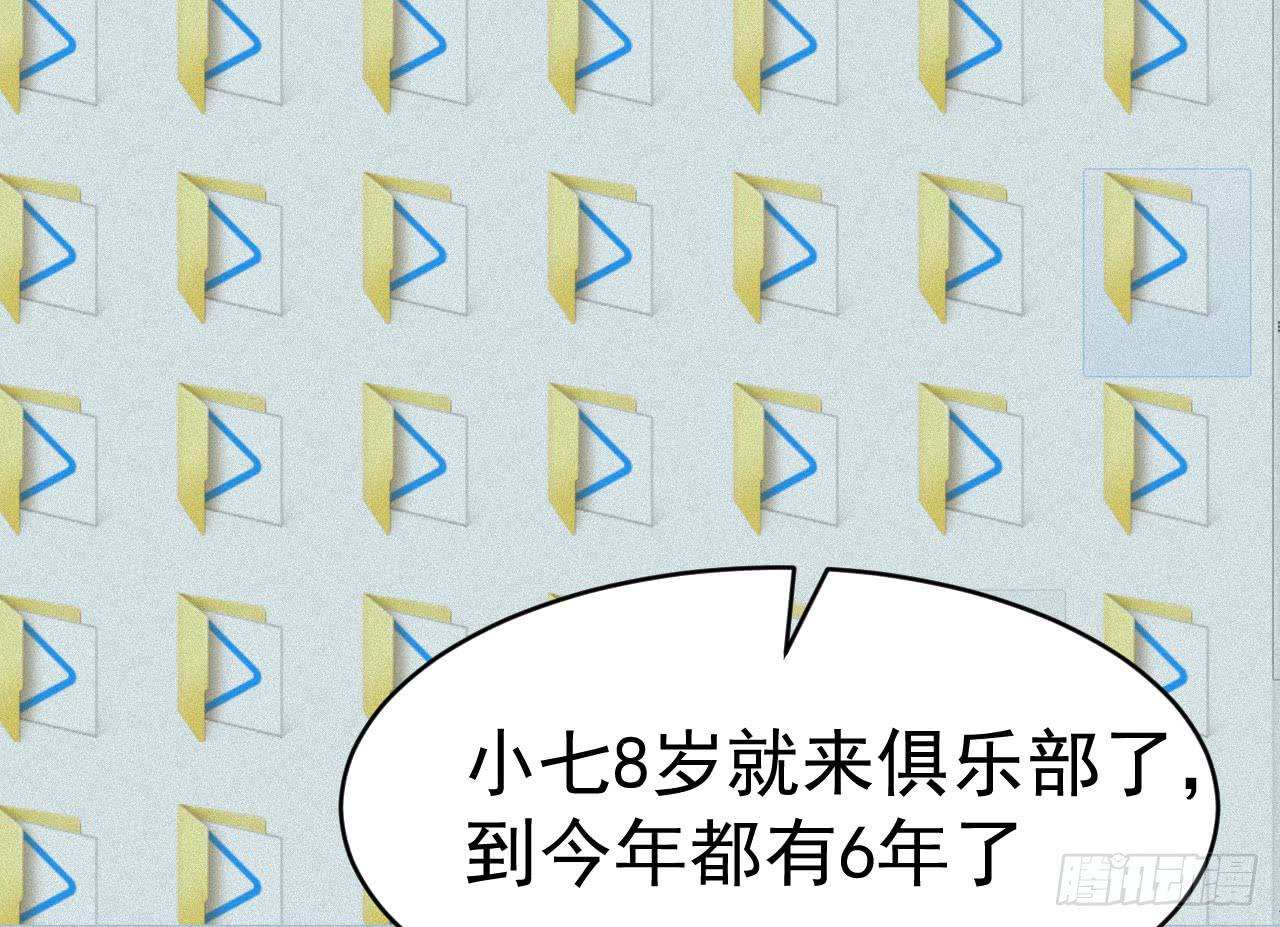 16.最后的希望(1/4)-第16话