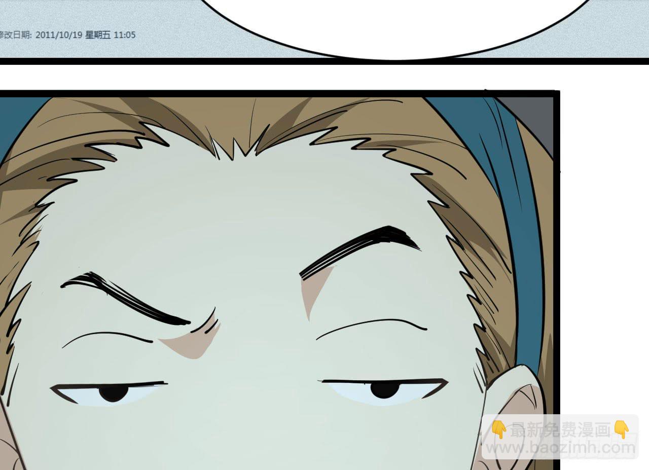 16.最后的希望(1/4)-第16话