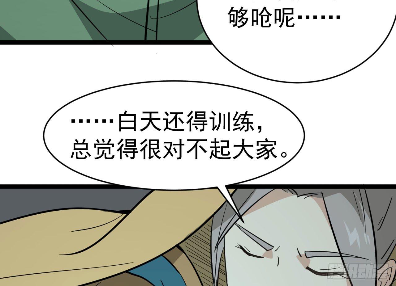 16.最后的希望(1/4)-第16话