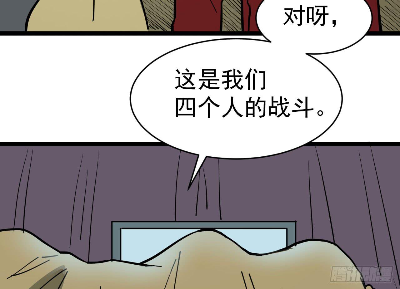 16.最后的希望(1/4)-第16话