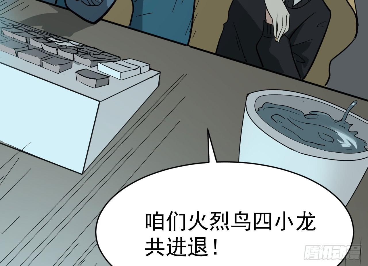 16.最后的希望(1/4)-第16话