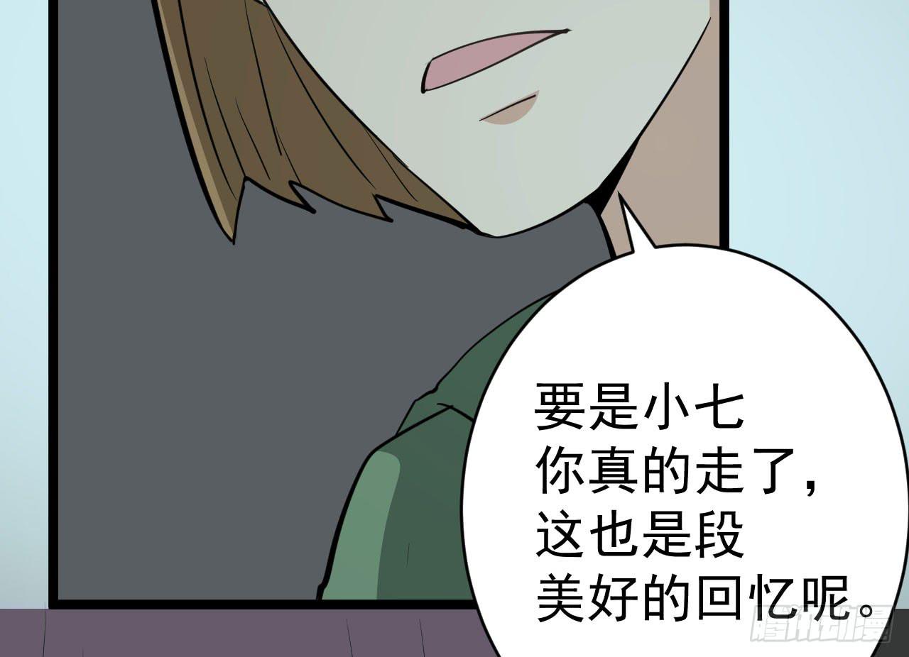 16.最后的希望(1/4)-第16话