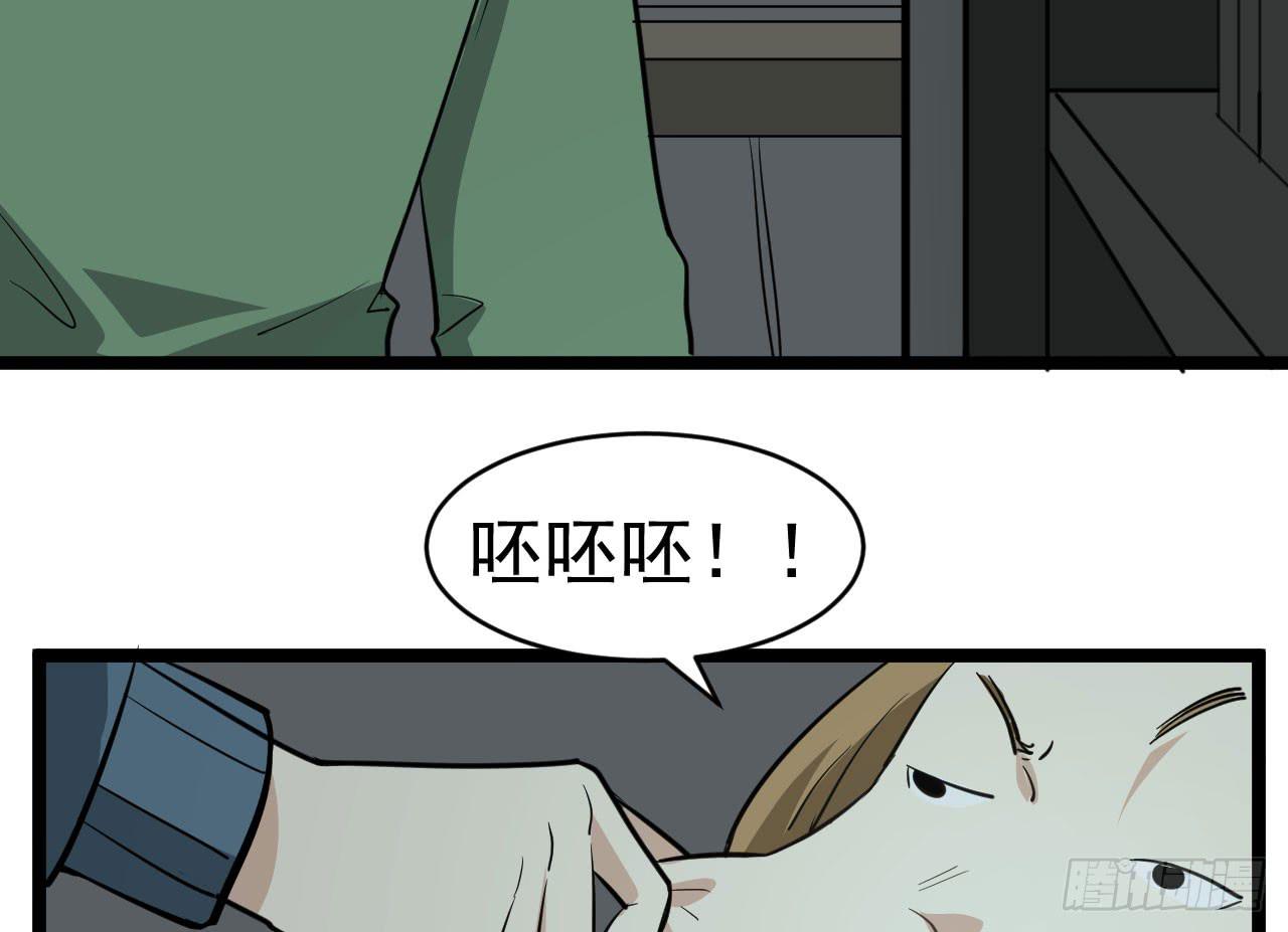 16.最后的希望(1/4)-第16话