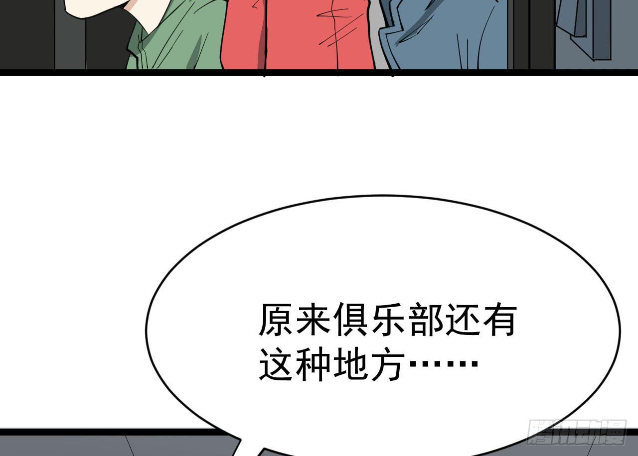 16.最后的希望(1/4)-第16话