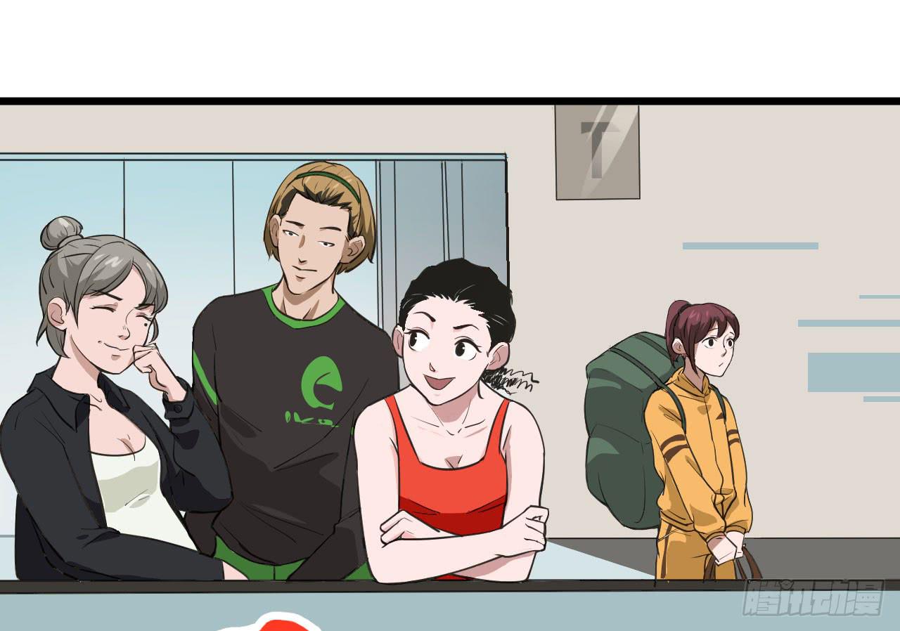 4.新室友(1/3)-第4话