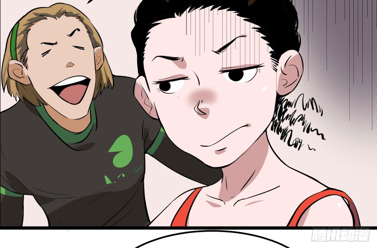 4.新室友(1/3)-第4话