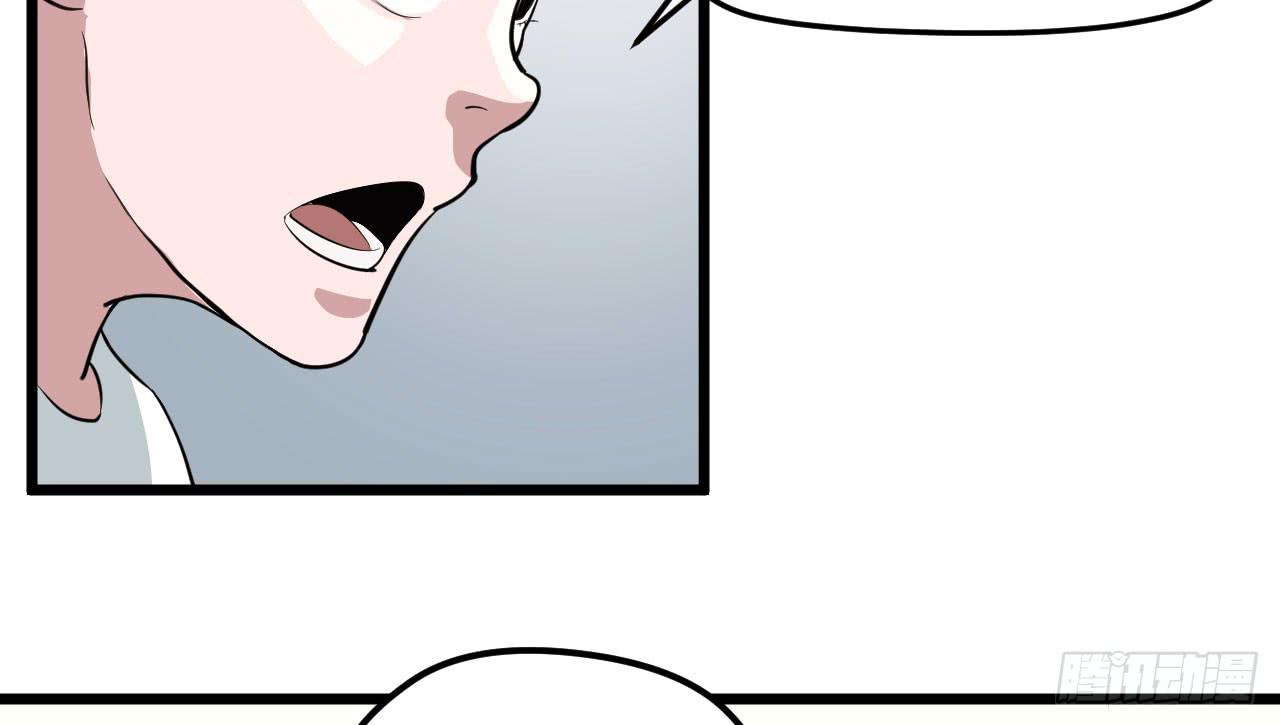 4.新室友(1/3)-第4话