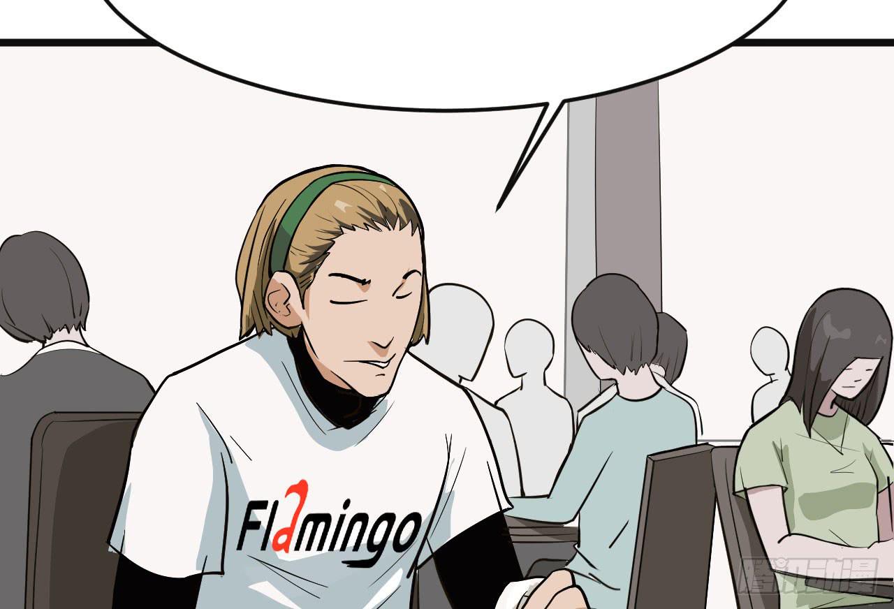 4.新室友(1/3)-第4话