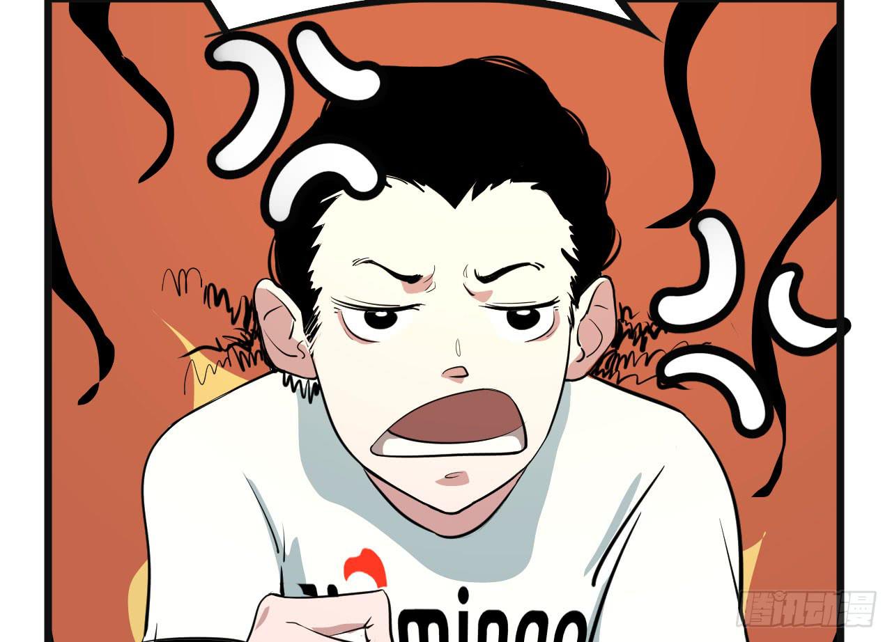 4.新室友(1/3)-第4话