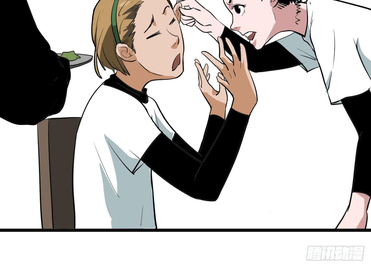 4.新室友(1/3)-第4话