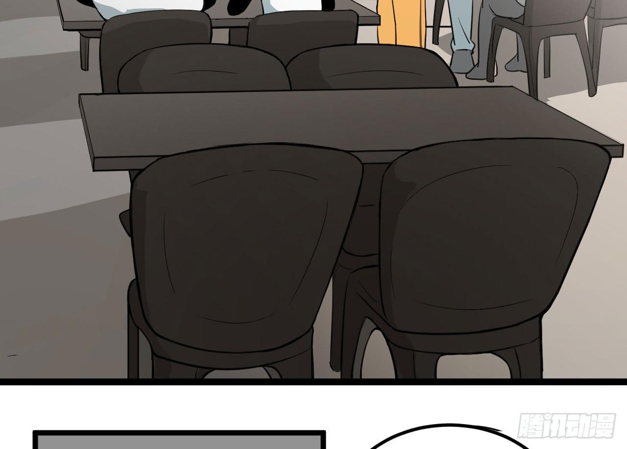 4.新室友(1/3)-第4话