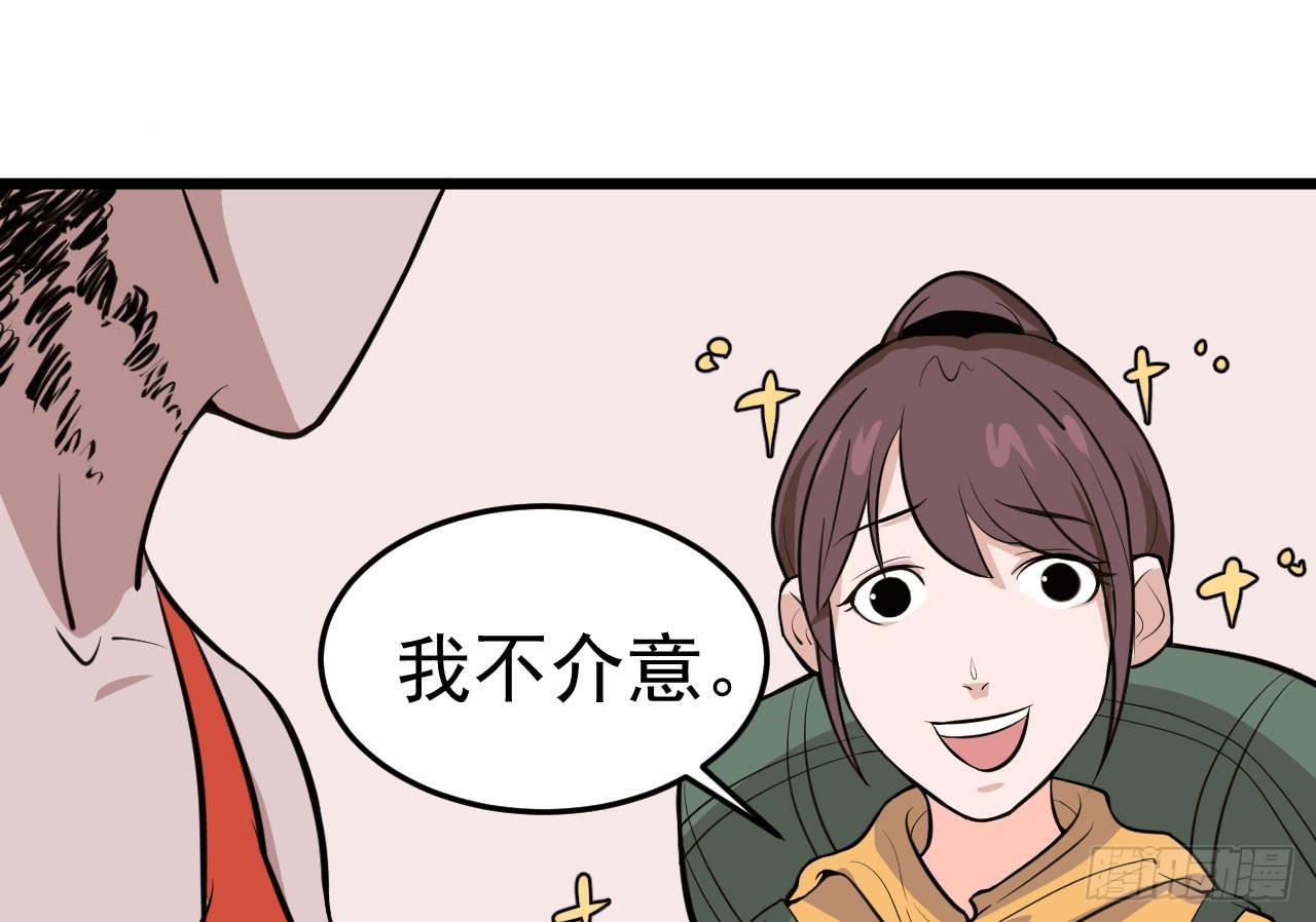 4.新室友(1/3)-第4话