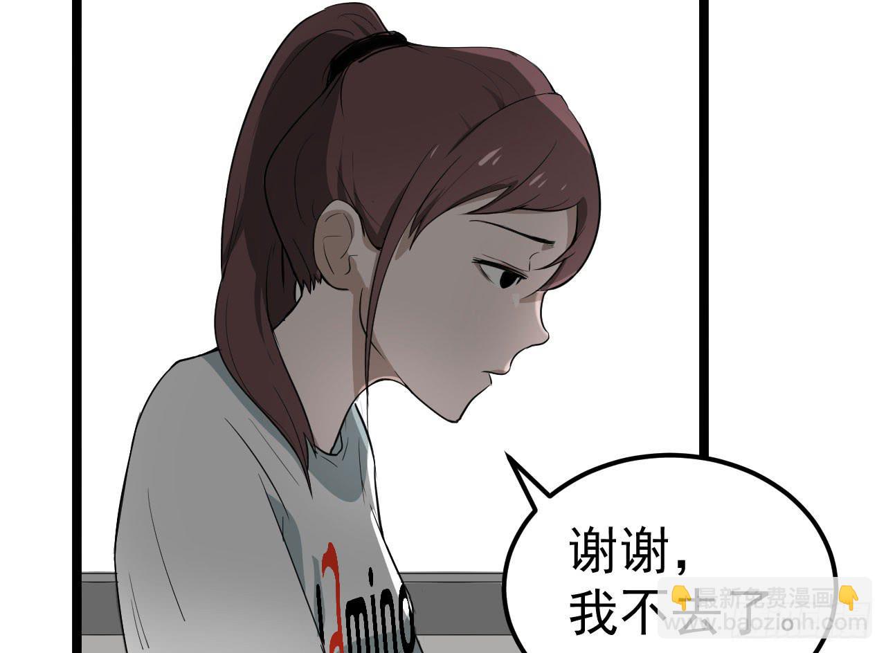 6.秘密基地(1/3)-第6话